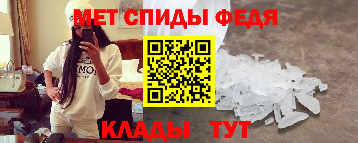 Amphetamine Розовый Реутов