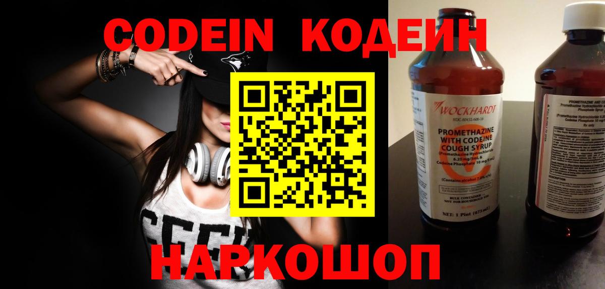 Канабис  Реутов  ГАШИШ  MDMA  COCAIN  Альфа ПВП СОЛЬ   МЕФ  Меф МЯУ МЯУ кристаллы  Вход с VPN  LSD-25 