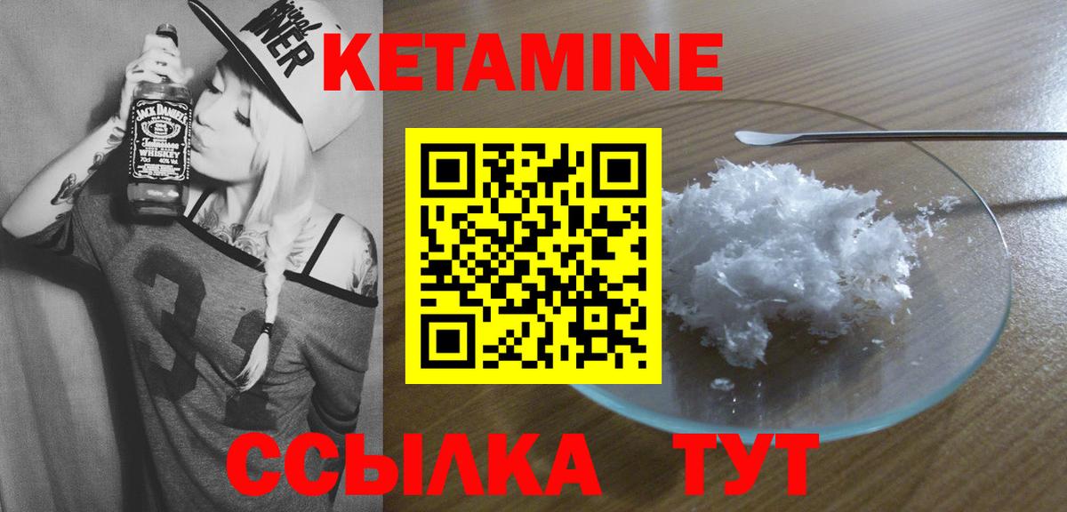 ГАШИШ Реутов