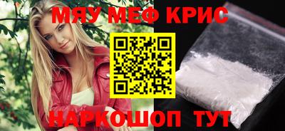 МДМА Рыбинск