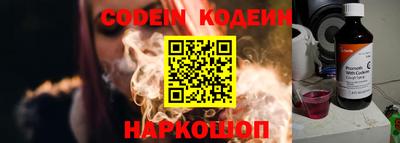 мяу мяу кристалл Рузаевка
