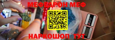 амфетамин Рязань