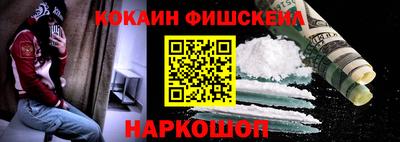 мяу мяу кристалл Рузаевка