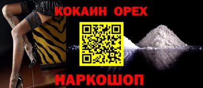 мяу мяу кристалл Рузаевка