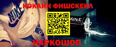 МДМА Рыбинск