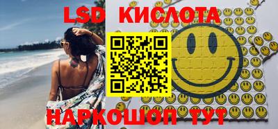 мяу мяу кристалл Рузаевка