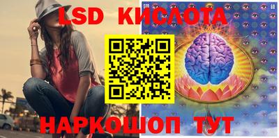 МДМА Рыбинск