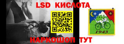 МДМА Рыбинск