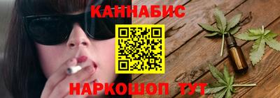 мяу мяу кристалл Рузаевка