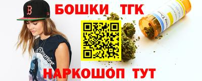 МДМА Рыбинск
