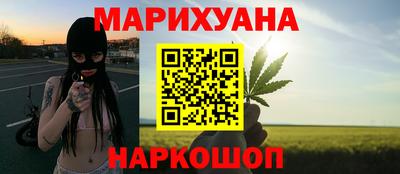 мяу мяу кристалл Рузаевка