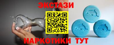 мяу мяу кристалл Рузаевка