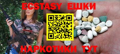 амфетамин Рязань
