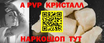амфетамин Рязань