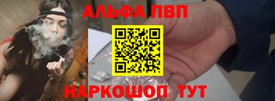 МДМА Рыбинск