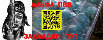 МДМА Рыбинск