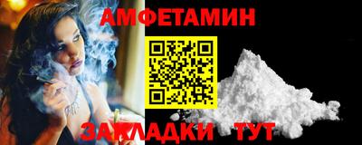 МДМА Рыбинск