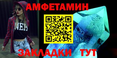 МДМА Рыбинск