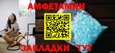 амфетамин Рязань