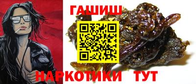 МДМА Рыбинск