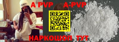 мяу мяу кристалл Рузаевка