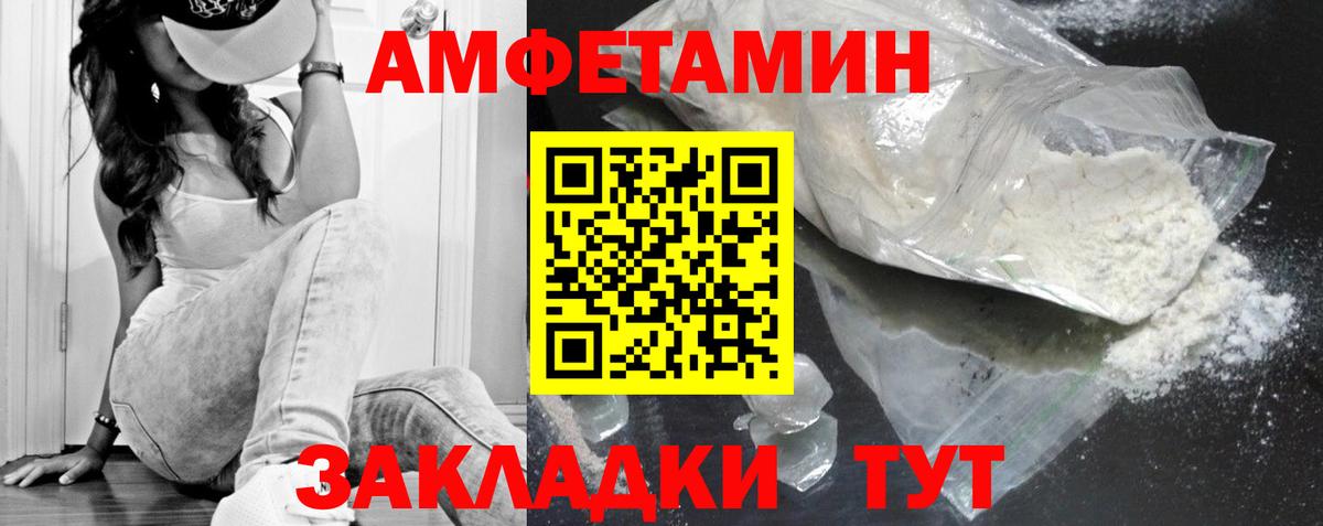 Метамфетамин Декстрометамфетамин 99.9%  Вход с VPN  Метамфетамин Декстрометамфетамин 99.9%  Реутов 