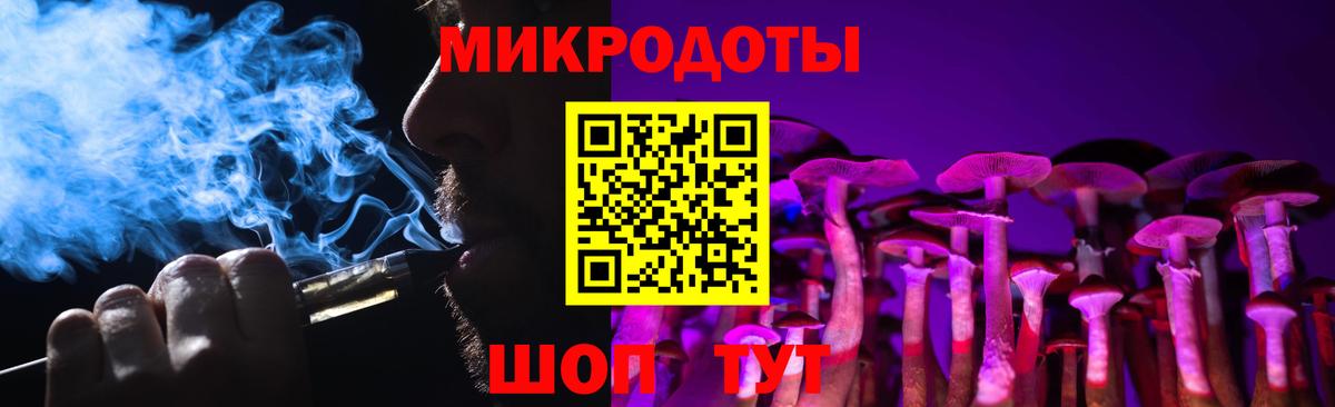 Галлюциногенные грибы мицелий  Вход с VPN  Реутов 