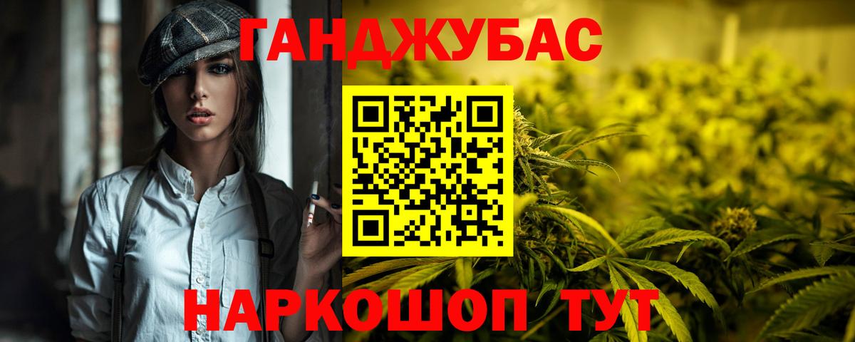 Каннабис THC 21% Реутов