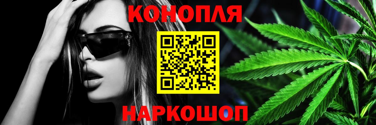 Каннабис MAZAR  Вход с VPN  Каннабис ГИДРОПОН  Реутов 
